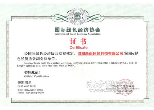 新雨環?？萍架筋ＯＪ覂刃嘛L系統代理